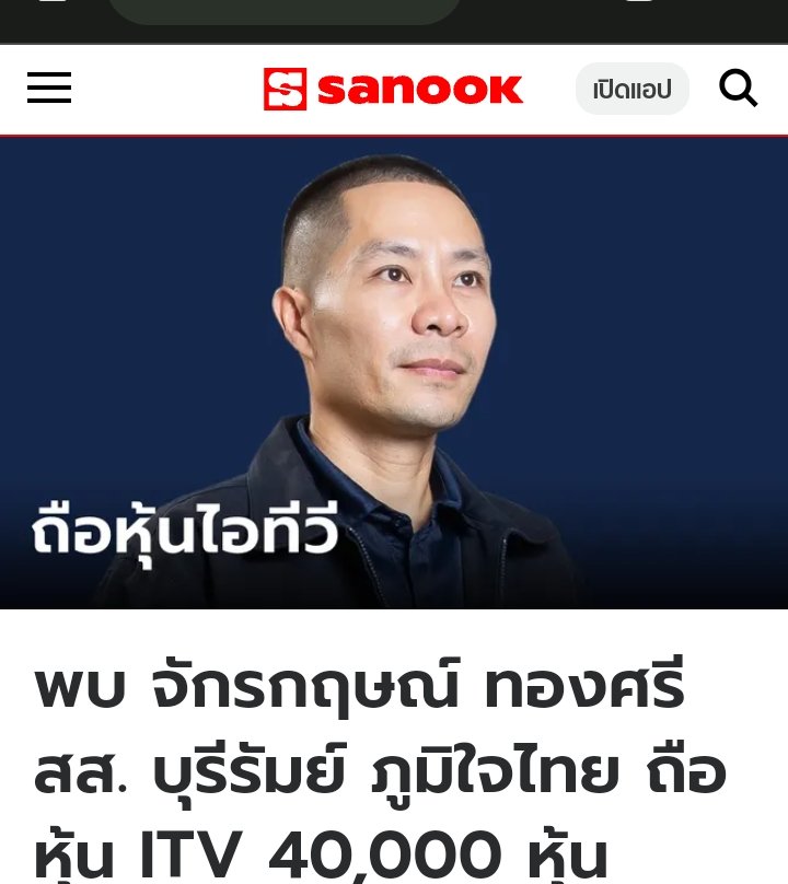 โอมิน tweet media
