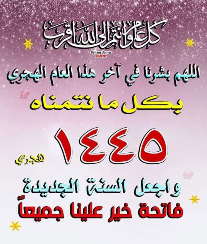 AlSmsj's tweet photo. @alhyahhlwh15 أسعد الله صباحكم بكل الخير والسعادة 🌹🌹 https://t.co/OImfYJTq1l
