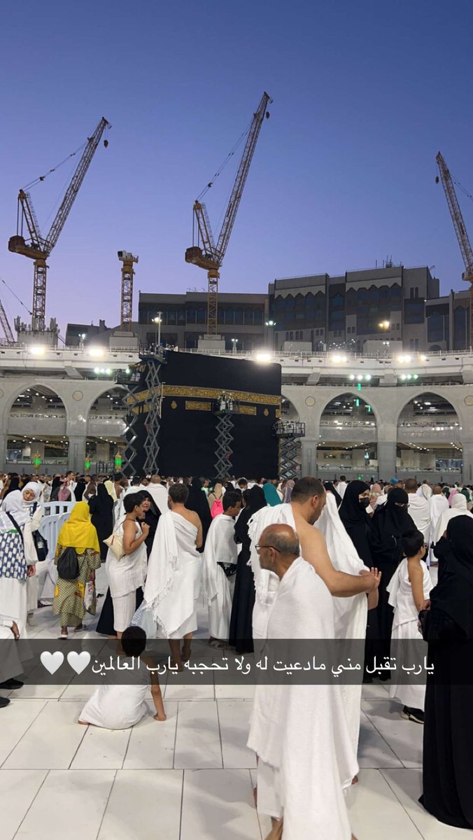 kwildxi's tweet photo. اللهم تقبلها مني يارب العالمين🤍🤍 https://t.co/xnaOy0NkrE