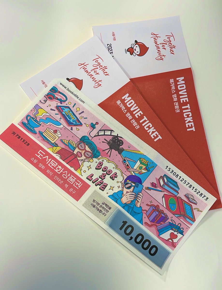 혈소판혈장 헌혈 한 번에 메가박스 두 장, 문상 1만원. 한시간 반 정도 걸리지만 소소한 봉사 활동 대가 치고는 과분하게 받아 간다.