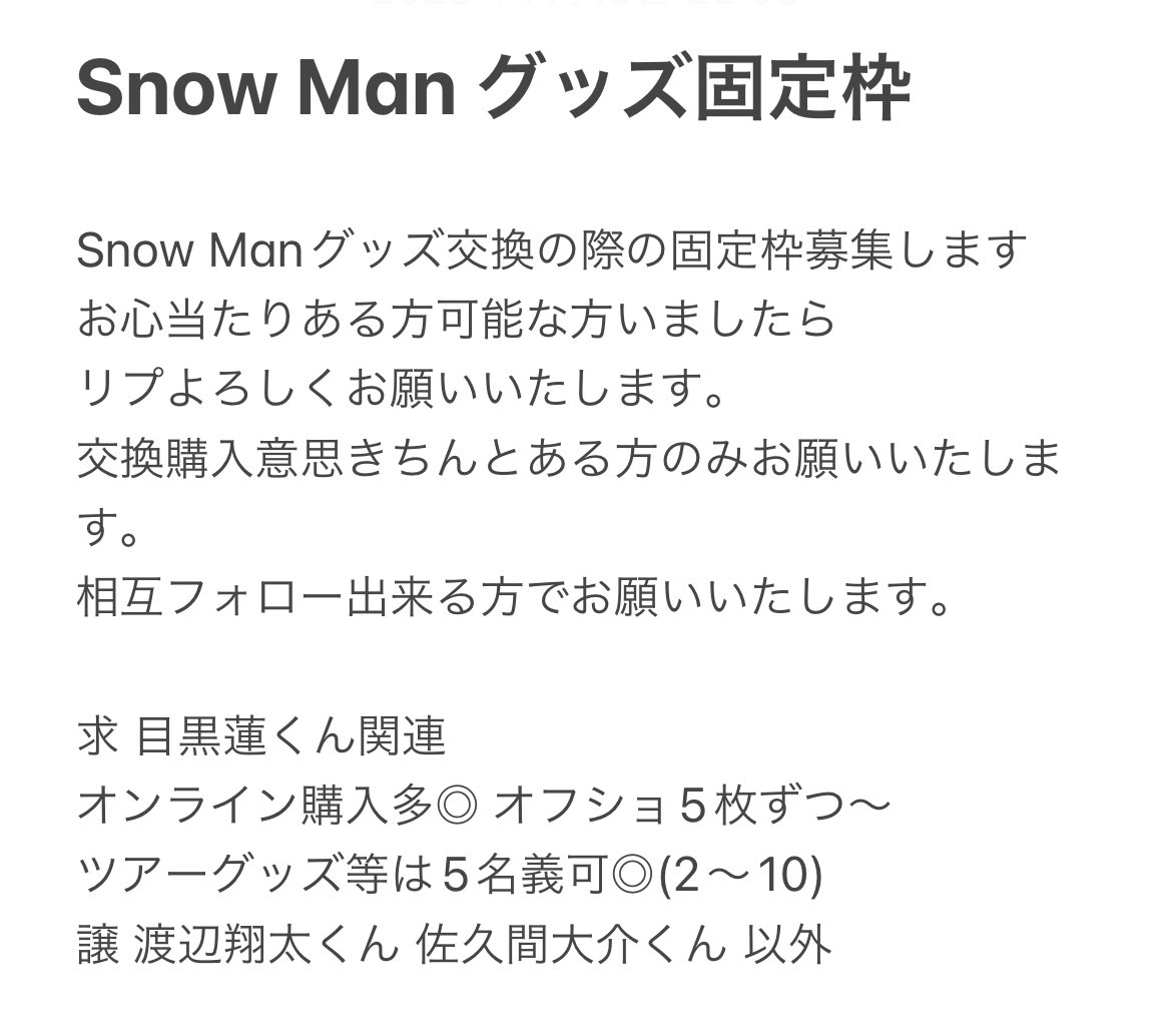 R 取引◎ tweet media