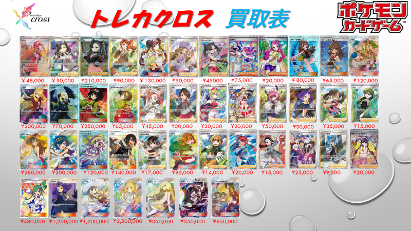 toreka_cross's tweet photo. 本日も買取募集中です！
PSA・遊戯王の買取も可能ですので是非🔥
買取UPキャンペーンも継続中です！ https://t.co/7NXkc1XHGu