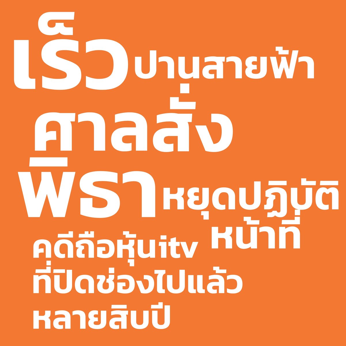 เกษตรกร นอกคอก.lll.👨🏼🌾 tweet media