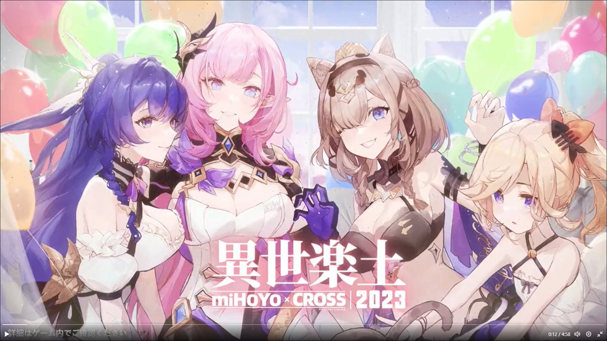 ぺぃちゃん様•*¨*•.¸♬︎ 片方しか遊んでない方々に紹介！ 左から 学園の雷電芽衣 3rdのエリシア