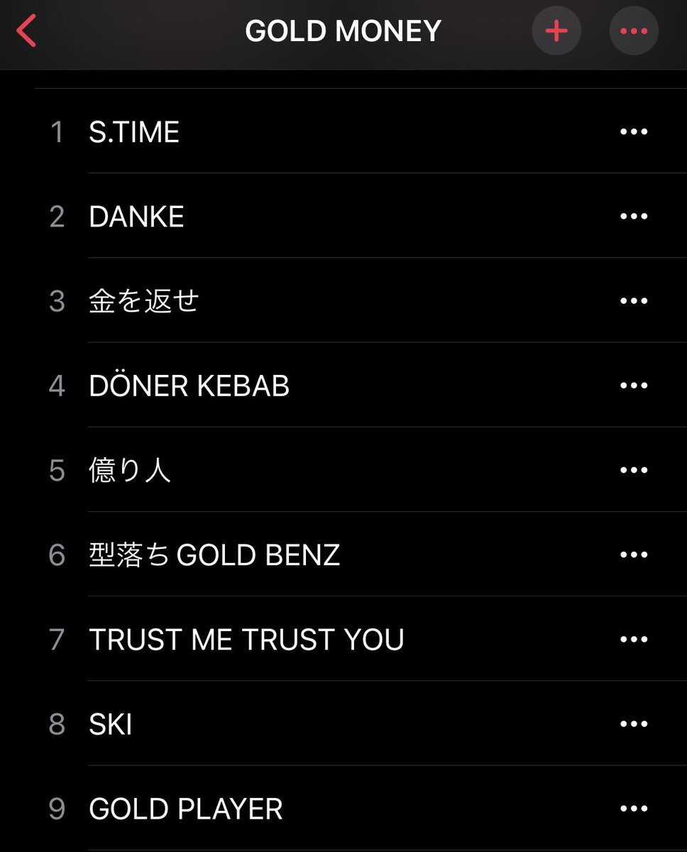 SHO_aka_STIME's tweet photo. NEW ALBUM【GOLD MONEY】19曲の中で好きな曲はなんですか❓引用リツイートで書いてくれたらリプとファボしに行くね‼️
https://t.co/cN2vkdmZpp https://t.co/mkPrvYLHv1