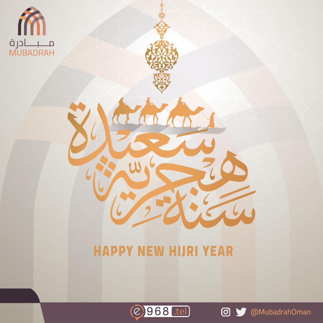 مُبادرة-Mubadrah (@mubadrahoman) on Twitter photo 