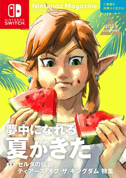 「magazine cover」 illustration images(Latest)