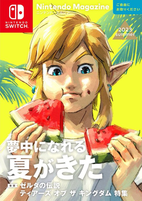 「holding magazine cover」 illustration images(Latest)