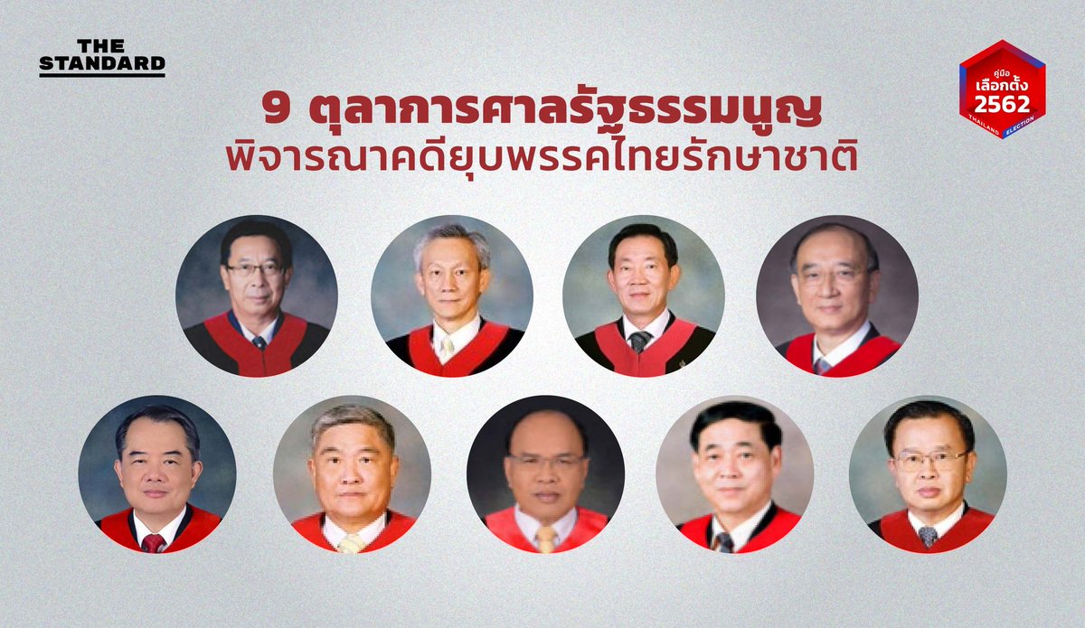 forthenationfo9's tweet photo. วงจรอุบาทส์สืบทอดอำนาจเผด็จการ
#โหวตนายกรอบ2 #นายกส้มหล่น  #พิธานายกคนที่30 https://t.co/D4LBHwDXYZ
