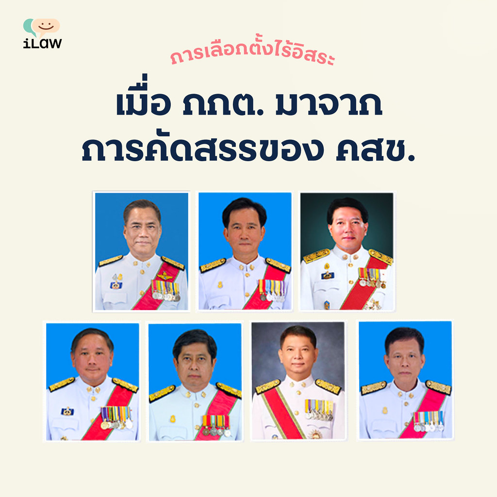 forthenationfo9's tweet photo. วงจรอุบาทส์สืบทอดอำนาจเผด็จการ
#โหวตนายกรอบ2 #นายกส้มหล่น  #พิธานายกคนที่30 https://t.co/D4LBHwDXYZ