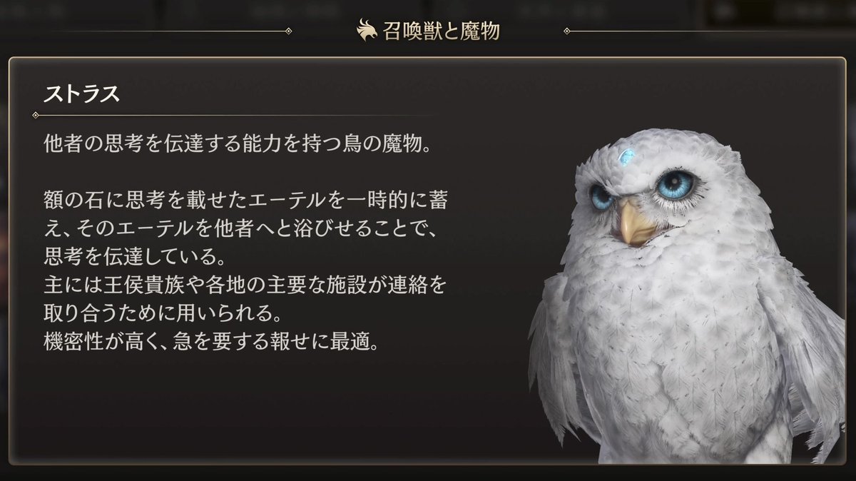 みんな疑問に思っている(気がする)「オミア ラステラン トゥ
