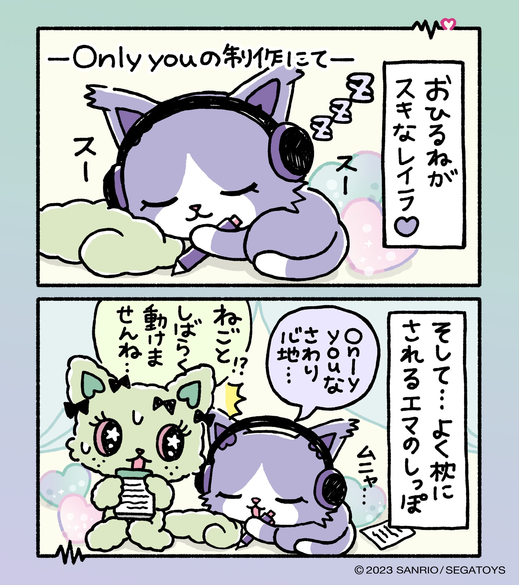 とにい　B、Cおまとめ ぎぬま* on X: 