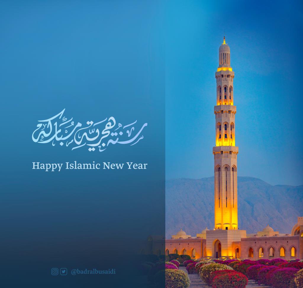 عام جديد وكل عام والجميع بخير.