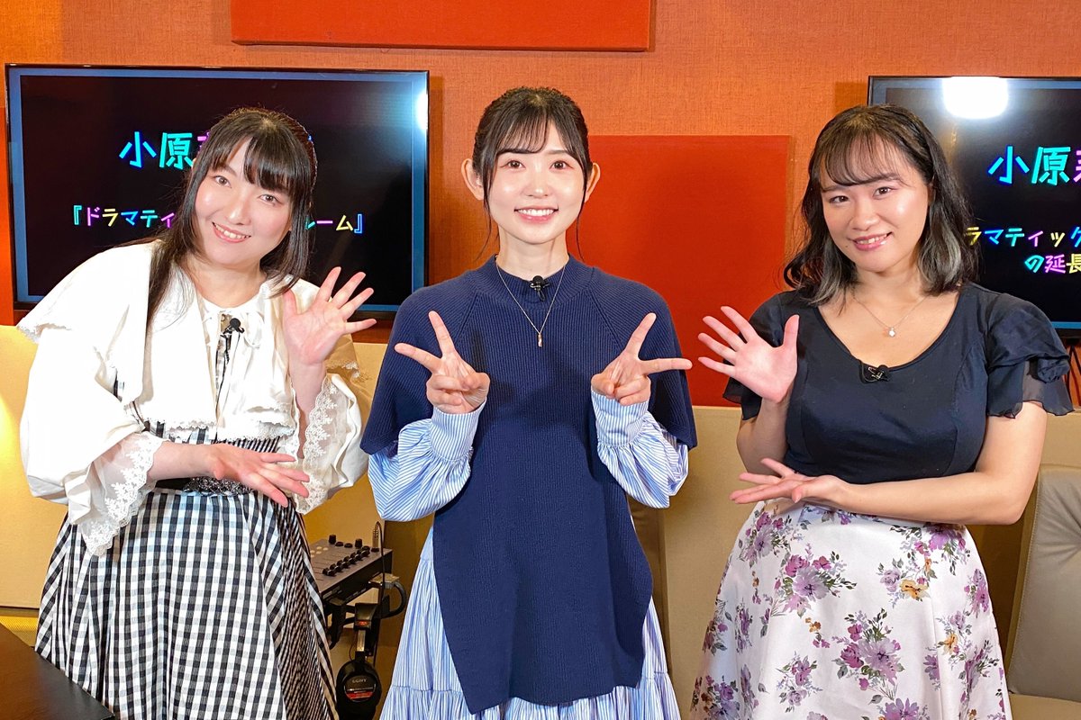 NoDistance_Sony's tweet image. 声優 #小原莉子 さんがファンの質問にお答えした動画がアプリ #NoDistance で7/19から配信中✨

すでに動画配信券を購入いただいた方はアプリにコードを登録してお楽しみください。

📌動画配信券は7/26(水)まで販売中！
👉eplus.jp/koharariko_nd/

@Riko_kohara

#バンドリ
#BanGDream