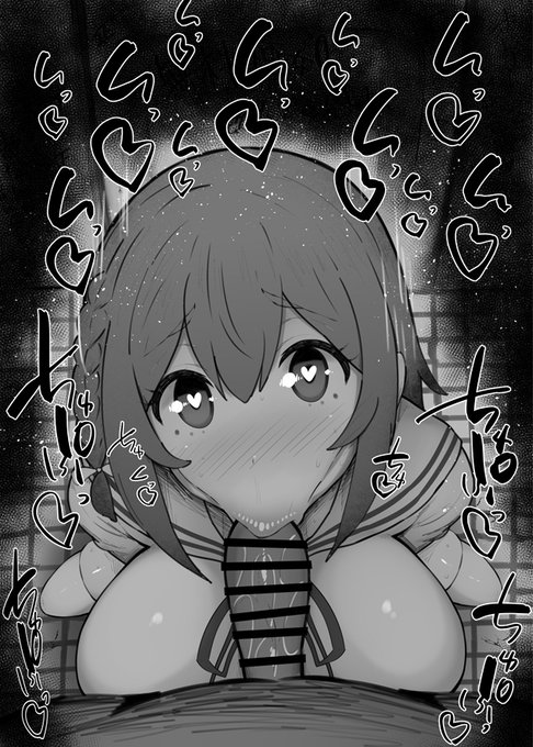 おはフェラかのかりふぇらちお便女1100号「桜沢墨」 