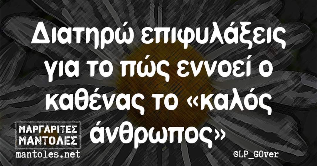 Ιερομάντισσα☘️♏️☘️ tweet media