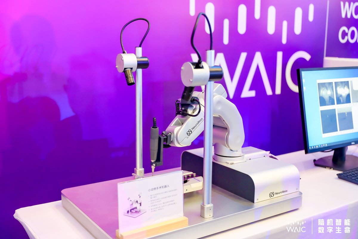 _NeuroXess's tweet photo. On exhibit at 2023WAIC and viewable to the public for the first time were the FlexShuttle and FlexShuttle Mini, two surgical robots designed for flexible electrode implantation. https://t.co/FFcncRbLyU