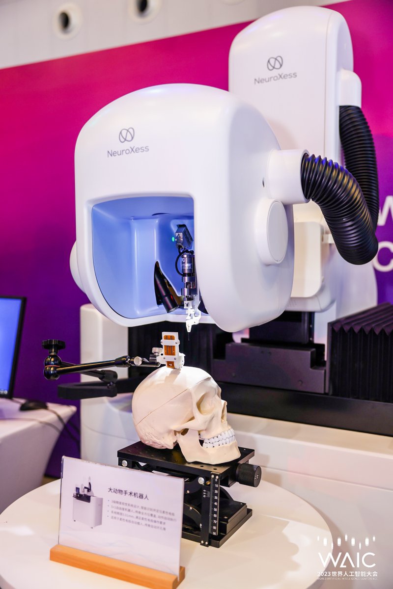 _NeuroXess's tweet photo. On exhibit at 2023WAIC and viewable to the public for the first time were the FlexShuttle and FlexShuttle Mini, two surgical robots designed for flexible electrode implantation. https://t.co/FFcncRbLyU