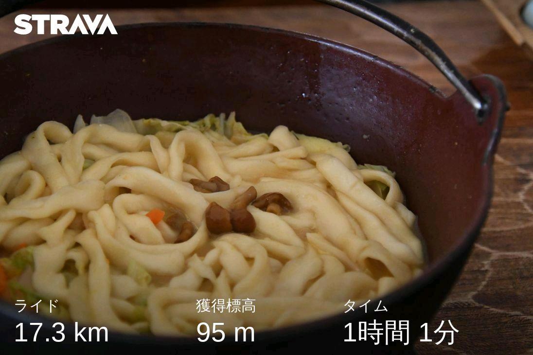 Butachanlax's tweet photo. Strava でアクティビティをしました。https://t.co/lC2TfvY18V https://t.co/fUYjjo1V6i