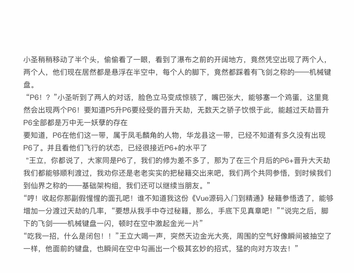 花果山大圣 tweet media