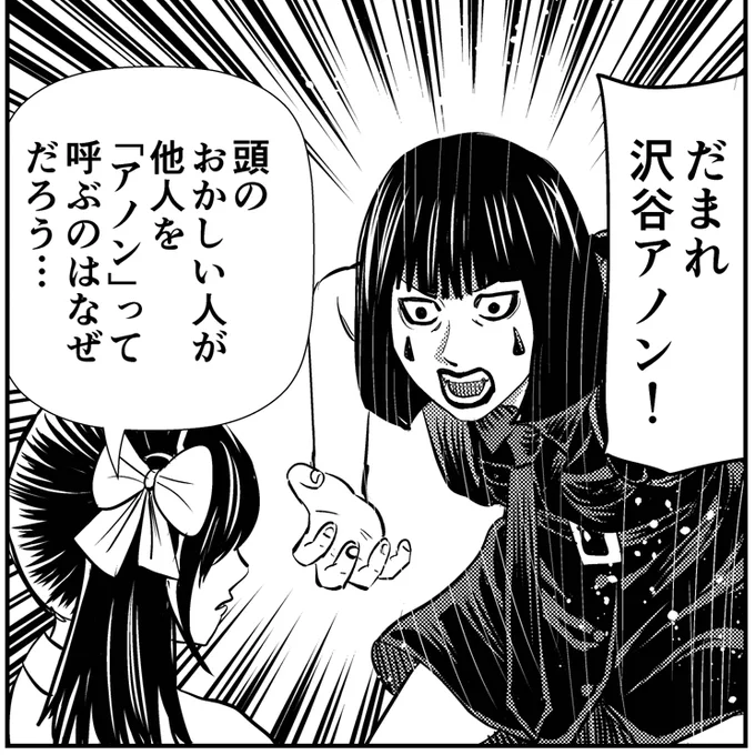 本日6月19日発売グランドジャンプに「怨み屋本舗DIABLO」第23話掲載! 思い込みの強い女にお仕置き開始! アノンってな～に～???  「怨み屋本舗 通巻版」第83巻→https://amzn.to/3NZxaOh 「粛正の解毒師」第6巻→ 本日発売です。