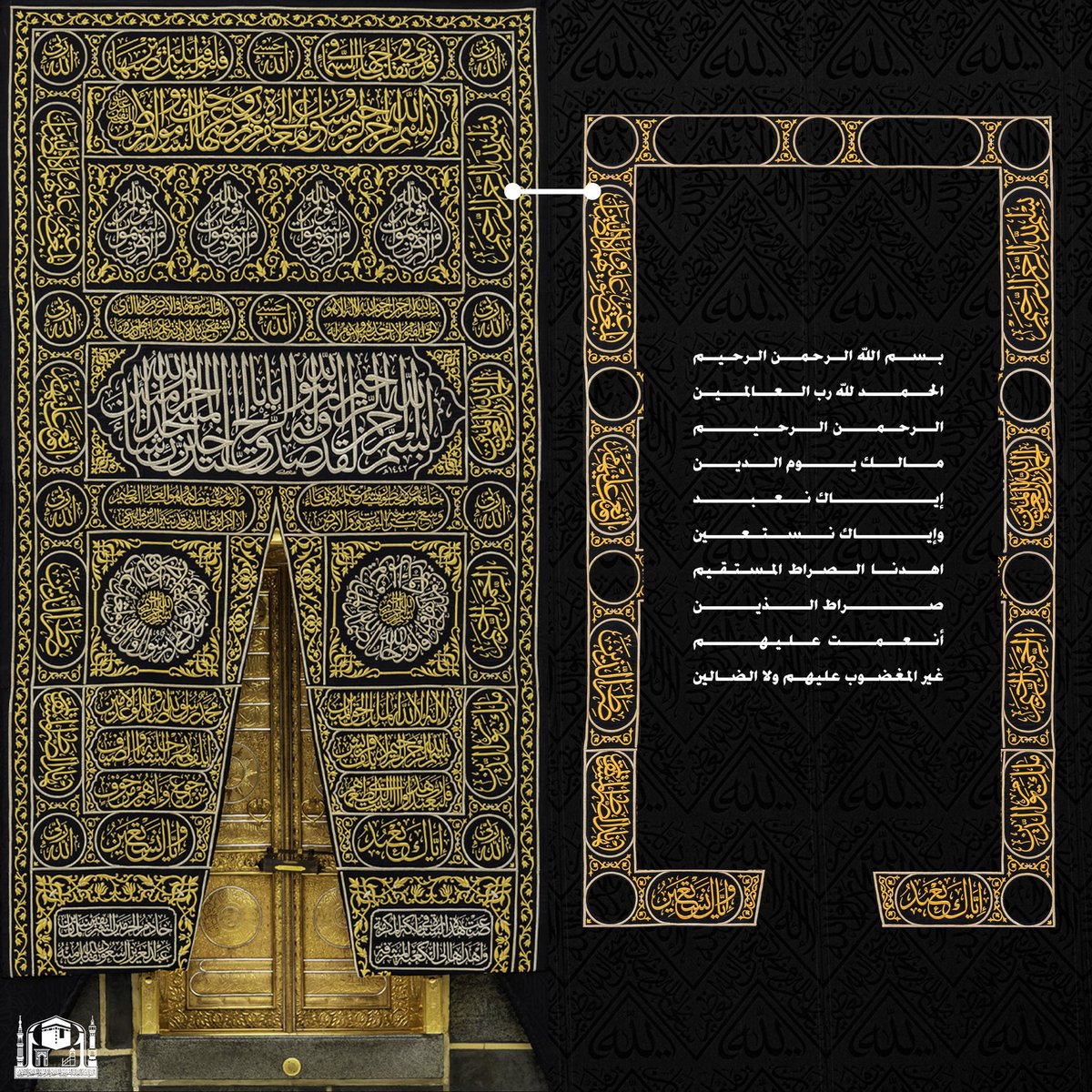NOWTRND's tweet photo. ترند “ #الكعبة_المشرفة “

إليك أبرز مخطوطات ستارة باب الكعبة المشرفة 🕋✨. https://t.co/fLtwxpJYUQ