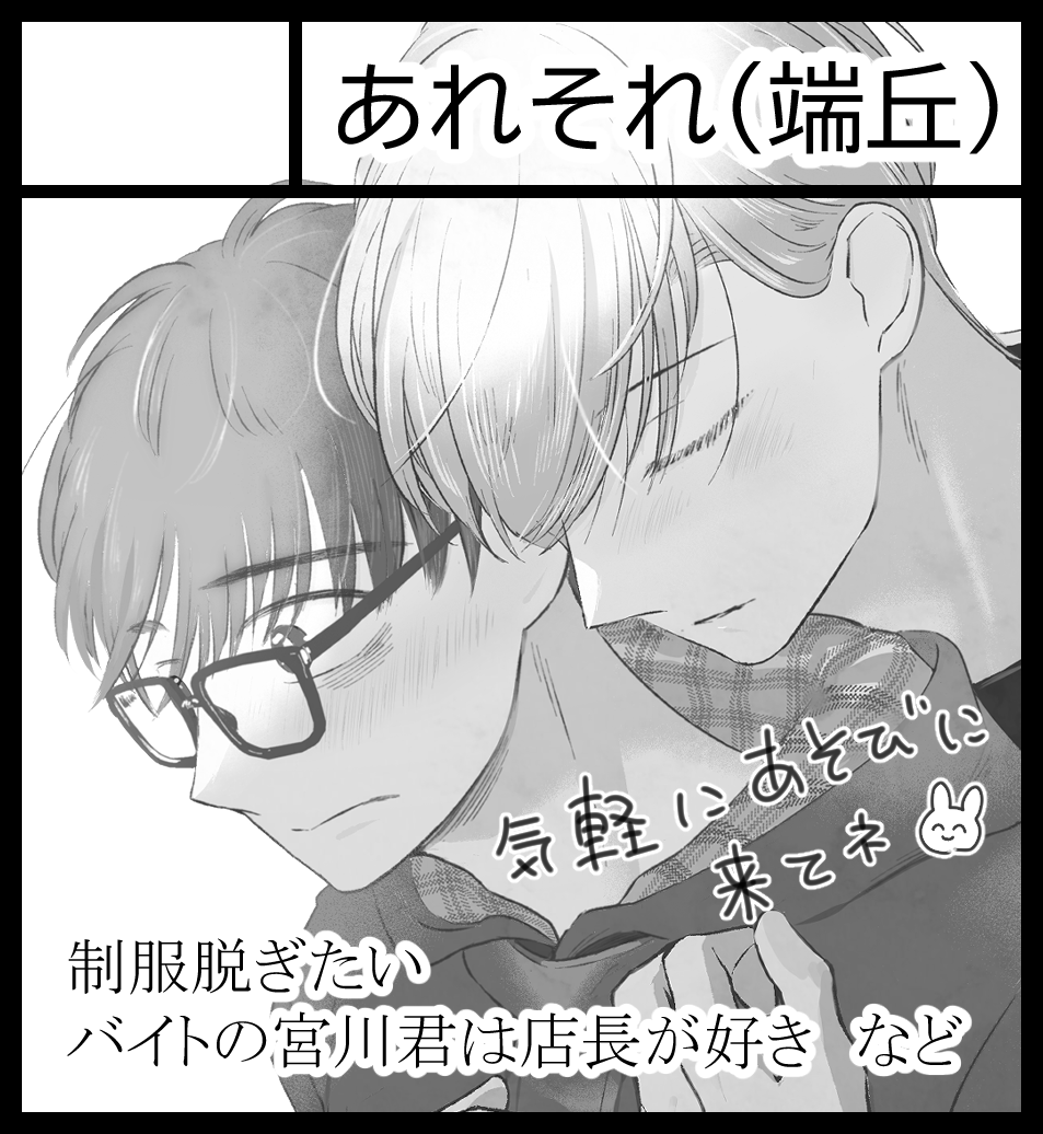 あ!Jgarden(10月8日開催)申し込んでます! 