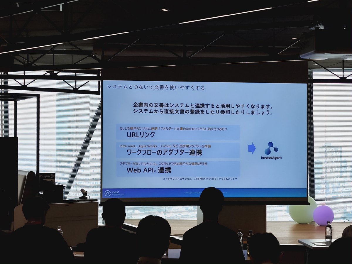 hiro_gm's tweet image. 更に深く使える機能満載ですね！！
色々なシーンに利活用出来るのがinvoiceAgent

#ネスカン
#nestConference2023  #帳票DX編 
#invoiceAgent #SVFCloud
#Peppol #デジタルインボイス
#データ活用 #経理DX #電子帳簿保存法