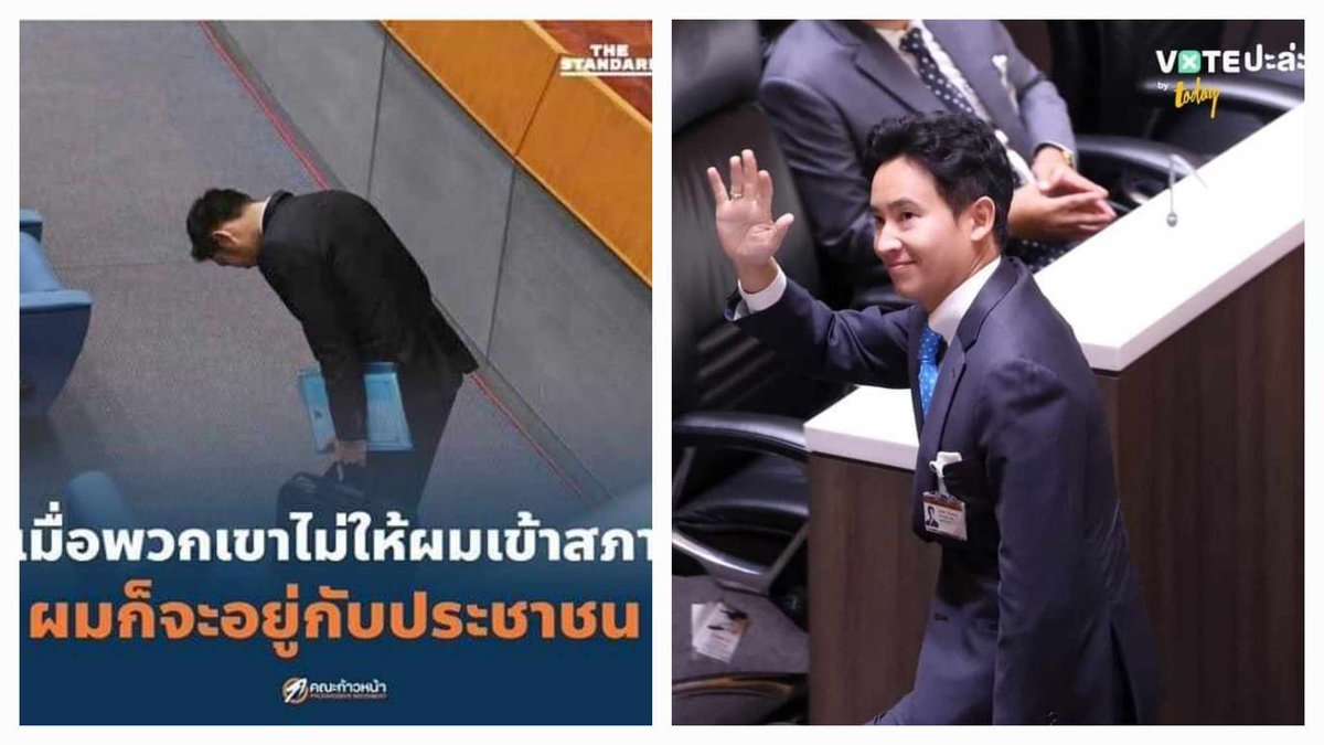 thecoolwar's tweet photo. ความเหี้ยของประเทศนี้ คือเผด็จการแม่งเลวไม่มีที่สิ้นสุด คนที่ประชาชนเลือกถูกรังแกซ้ำแล้วซ้ำอีก
#ศาลรัฐธรรมนูญ #โหวตนายกรอบ2 #พิธา #สมัยหน้ากูจะกาก้าวไกล #หุ้นitv #ม็อบ19กรกฎา66 #ประชุมสภา #เศรษฐา #นายกส้มหล่น https://t.co/nqMNvPHZ9B