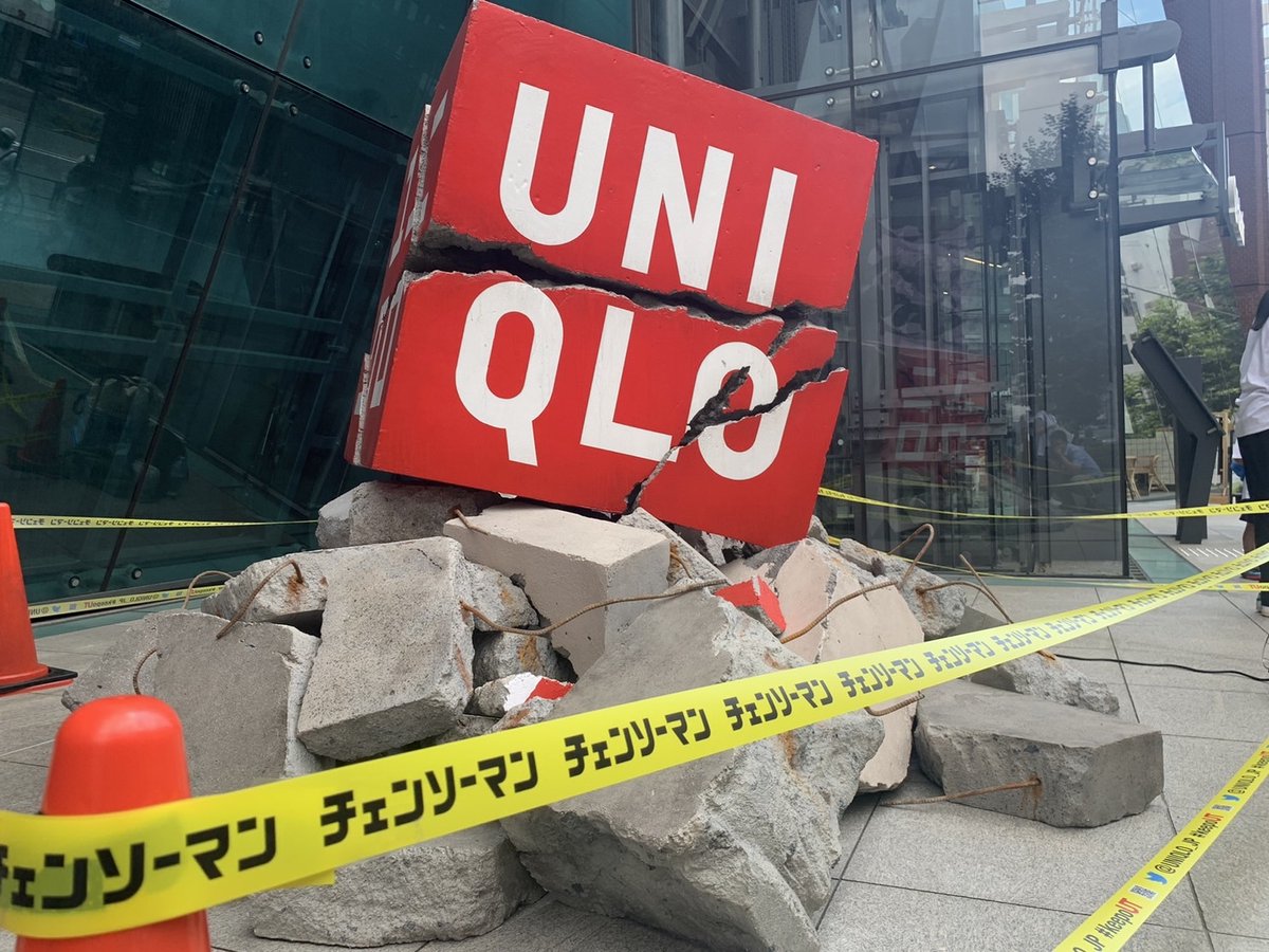 【悲報】ユニクロのロゴ、何者かにバラバラにされる。東京・原宿のオフィスビル街で。一体何が起きた……？ 
buzzfeed.com/jp/junichi_miy… 
ぶった切られたキューブ、突如出現……！