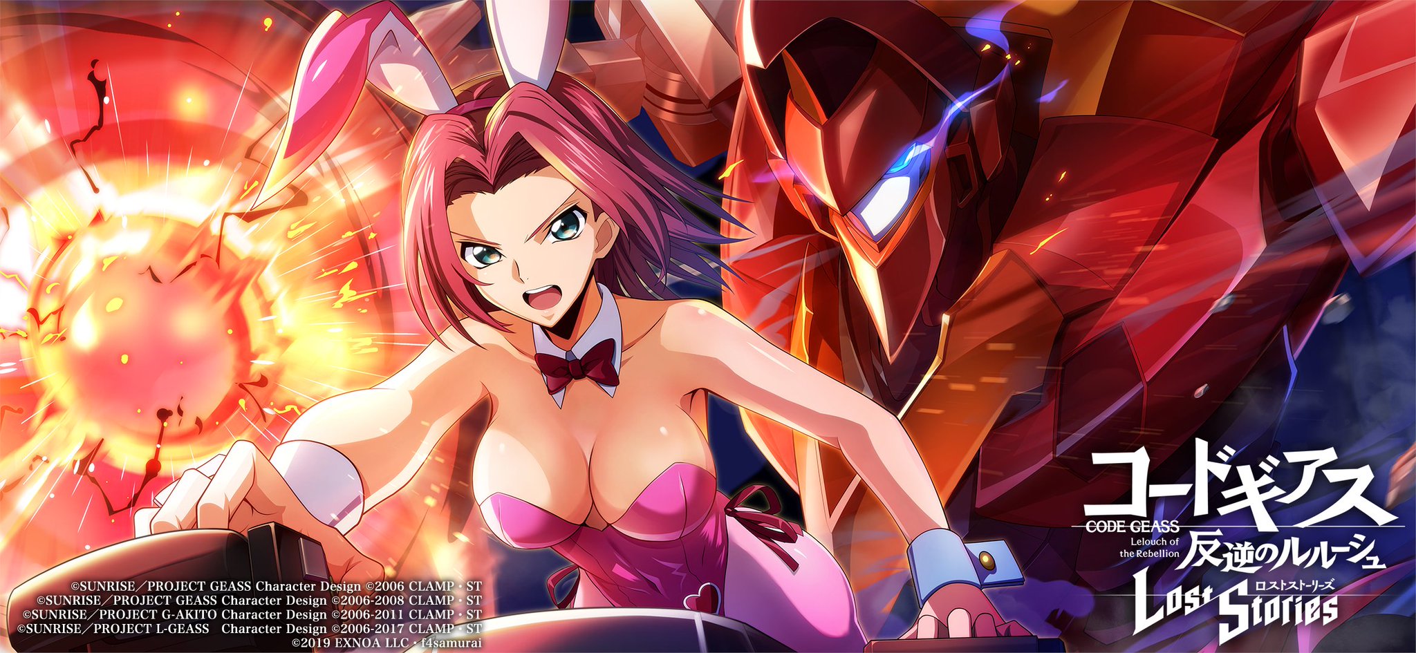 公式】コードギアス 反逆のルルーシュ ロストストーリーズ on X