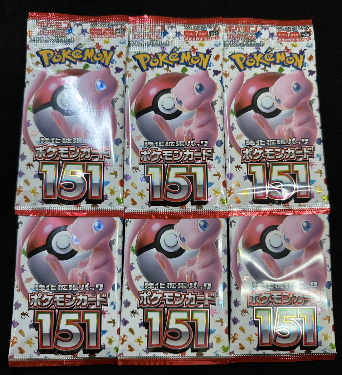 たまたま売ってた🤩

開封はじめっ