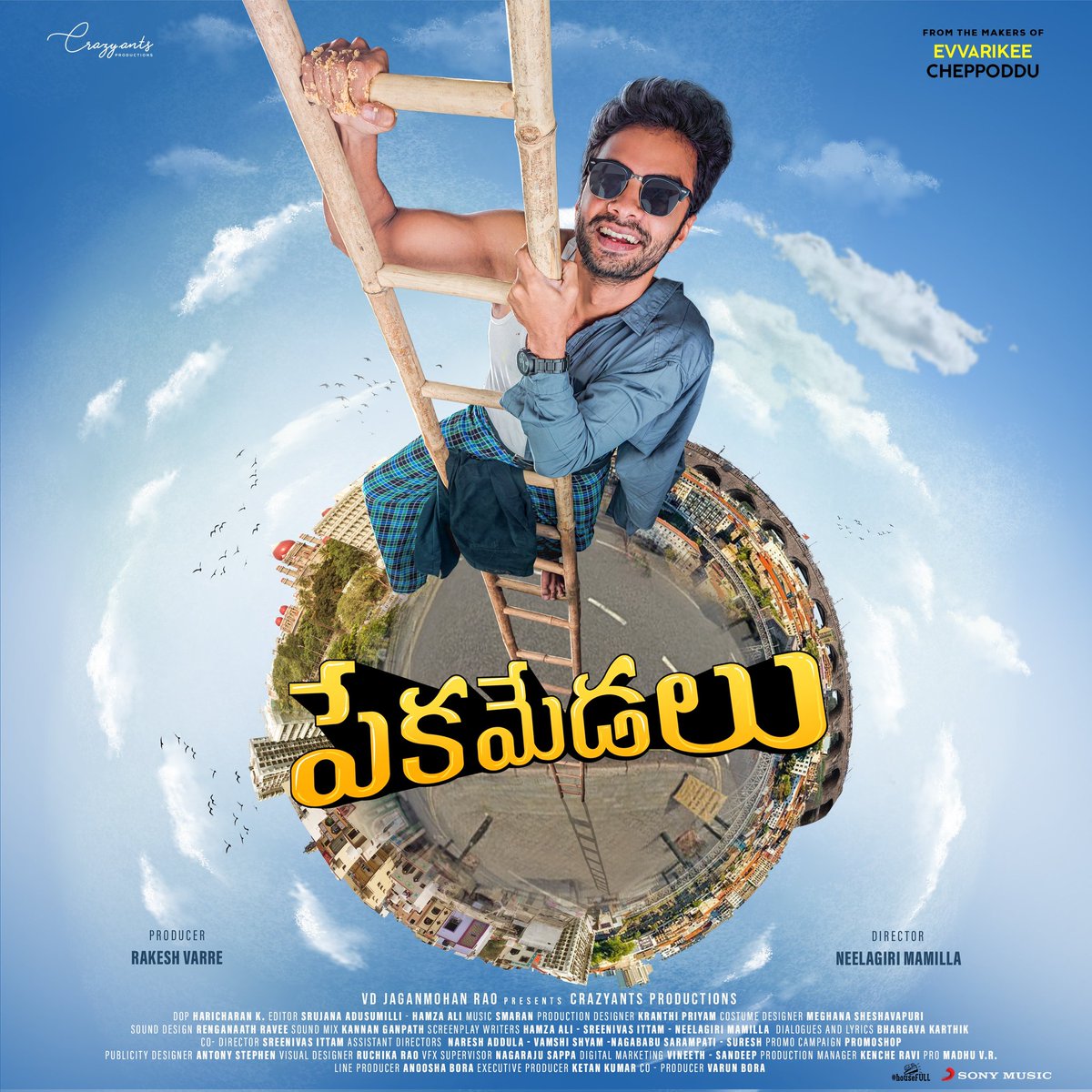 "First Look Delight - The Joy of Unveiling".
In my heart, this film has been a lifelong dream, an ethereal creation woven by my imagination.