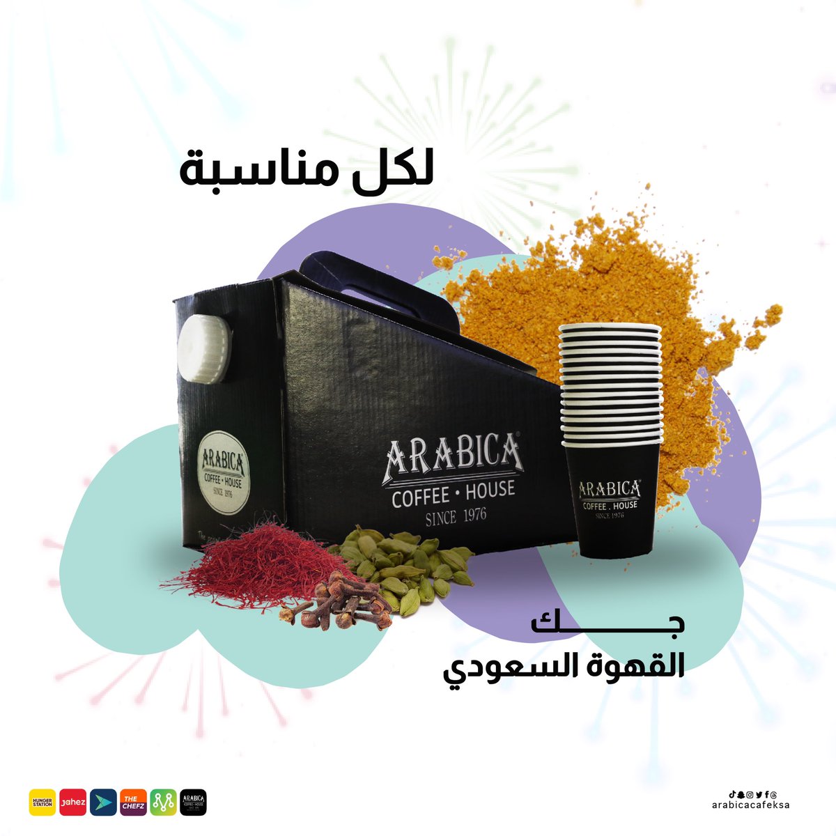 Arabica Coffee House tweet media