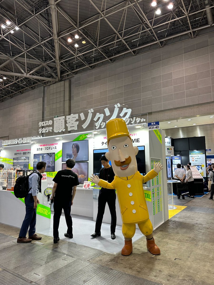 MADPRODUCTION_'s tweet photo. 【お知らせ】
本日7/19から7/21まで開催中の 
#JapanマーケティングWeek夏 の #販促EXPO に
タカヨシグループとして弊社も出展中です𓂃🌿𓈒◌

東京ビッグサイト東3ホール M21-40でお待ちしております！
レルヒさんがお出迎えしてくれるかも 😉 https://t.co/ygfzMVSUSG