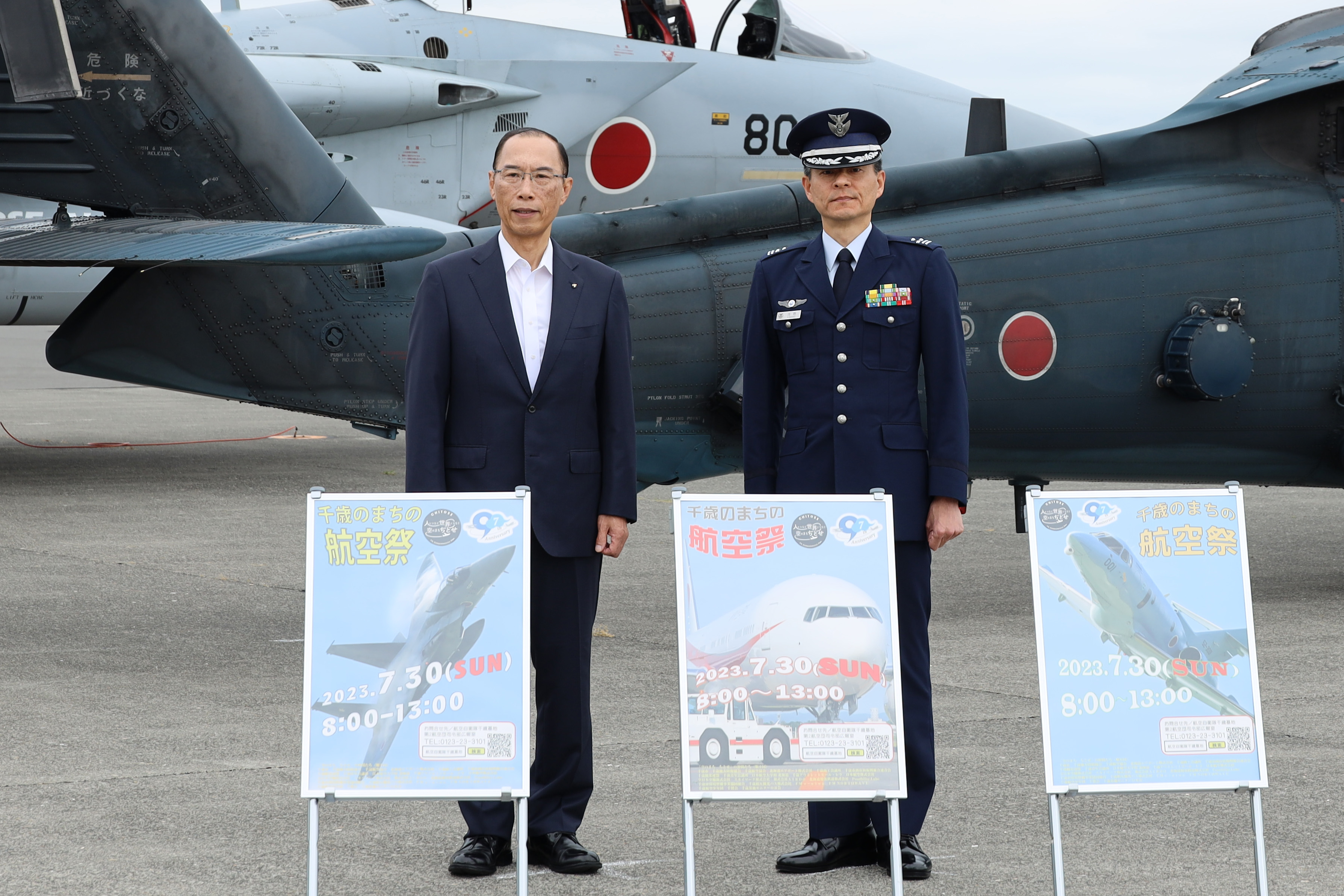 激レア！自衛隊情報本部 東千歳通信所 オリジナルコースター