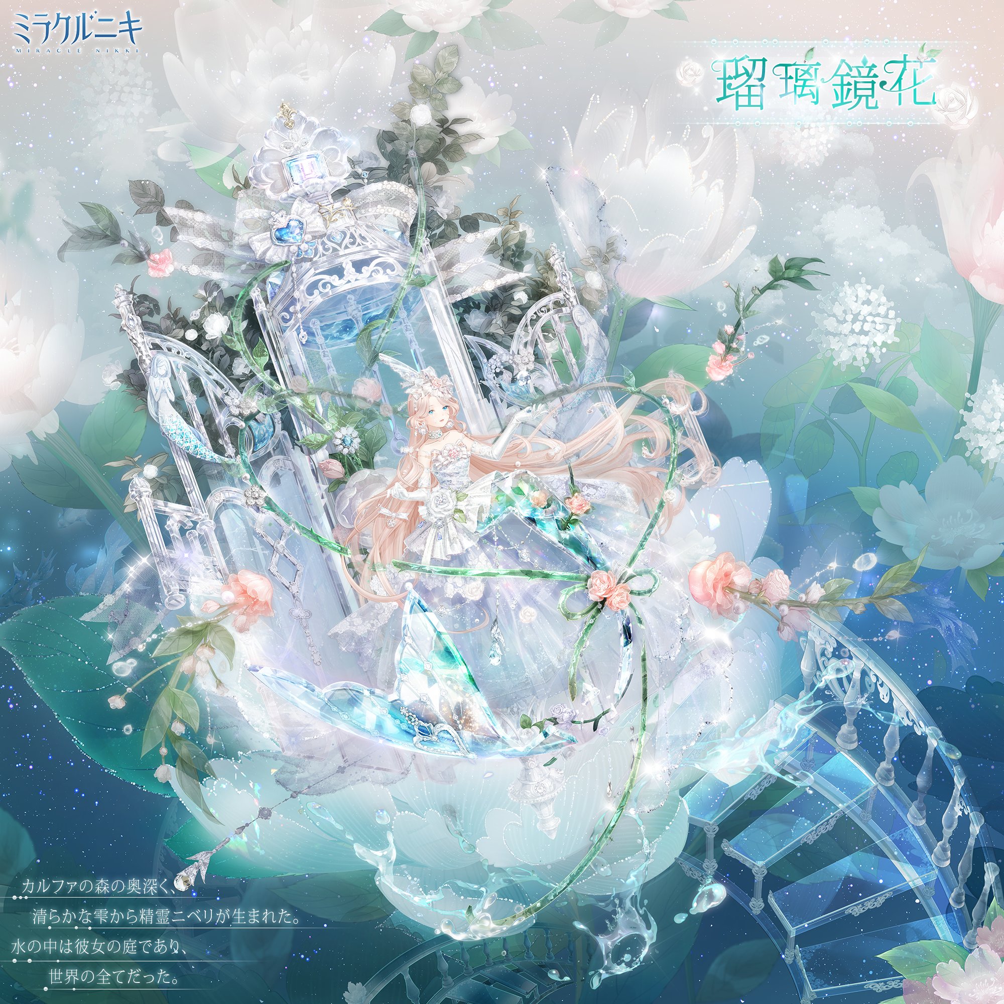 月光の麗人ミラクル　３枚 DISCOGRAPHY｜KING OF PRISM-Your Endless Call-み～んな