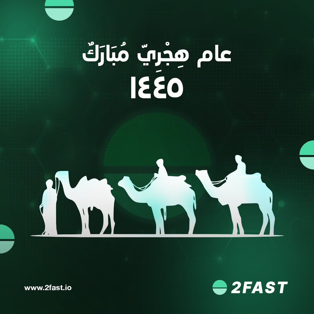 2Fast_IAM's tweet photo. تهنئكم توفاست بحلول العام الهجري الجديد، كل عام وأنتم بخير! 
#عام1445 #عام١٤٤٥هـ #عام_هجري_جديد #محرم1445 #محرم١٤٤٥ https://t.co/BmptFo7GcB