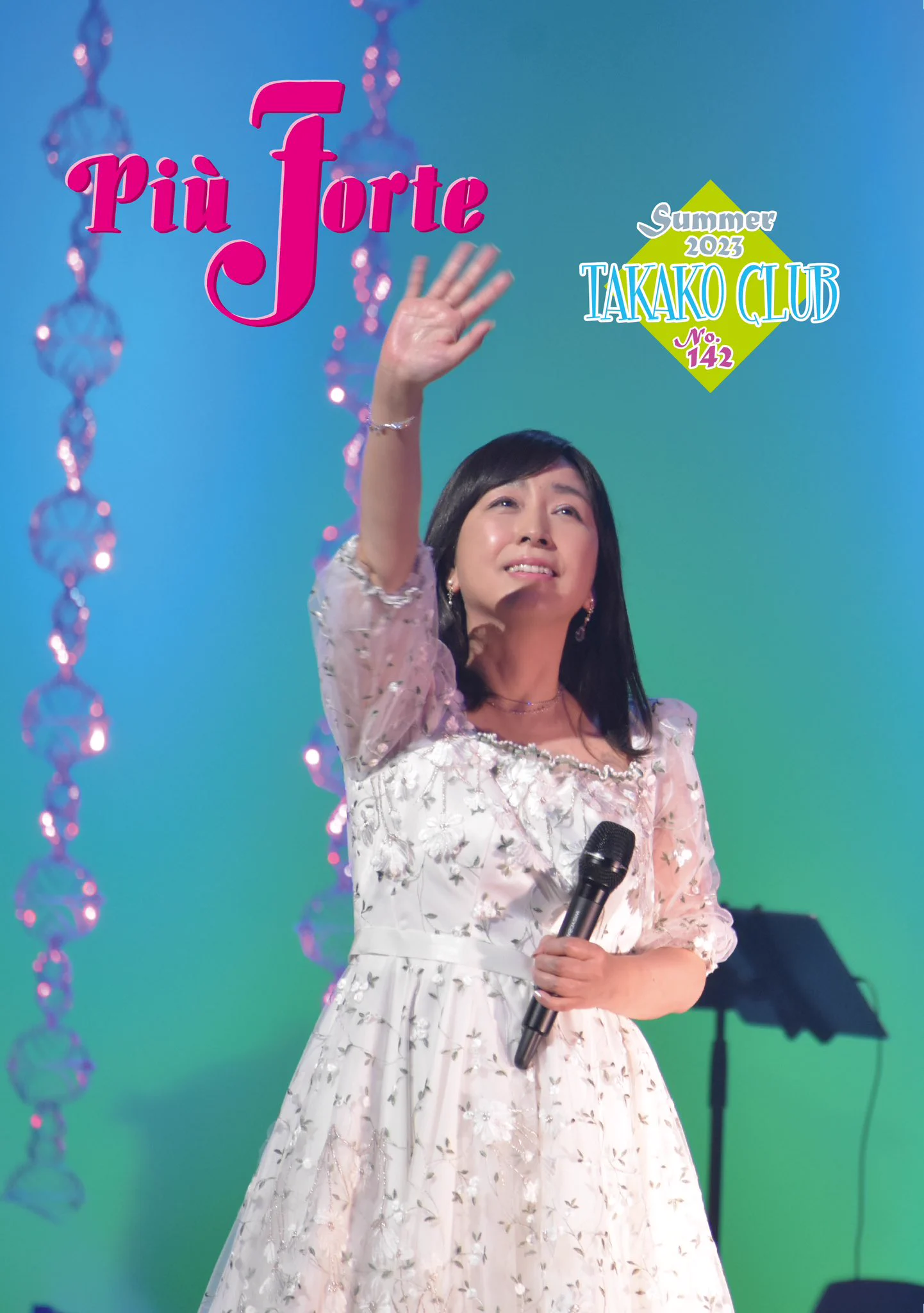 岡村孝子 staff_official on X: 