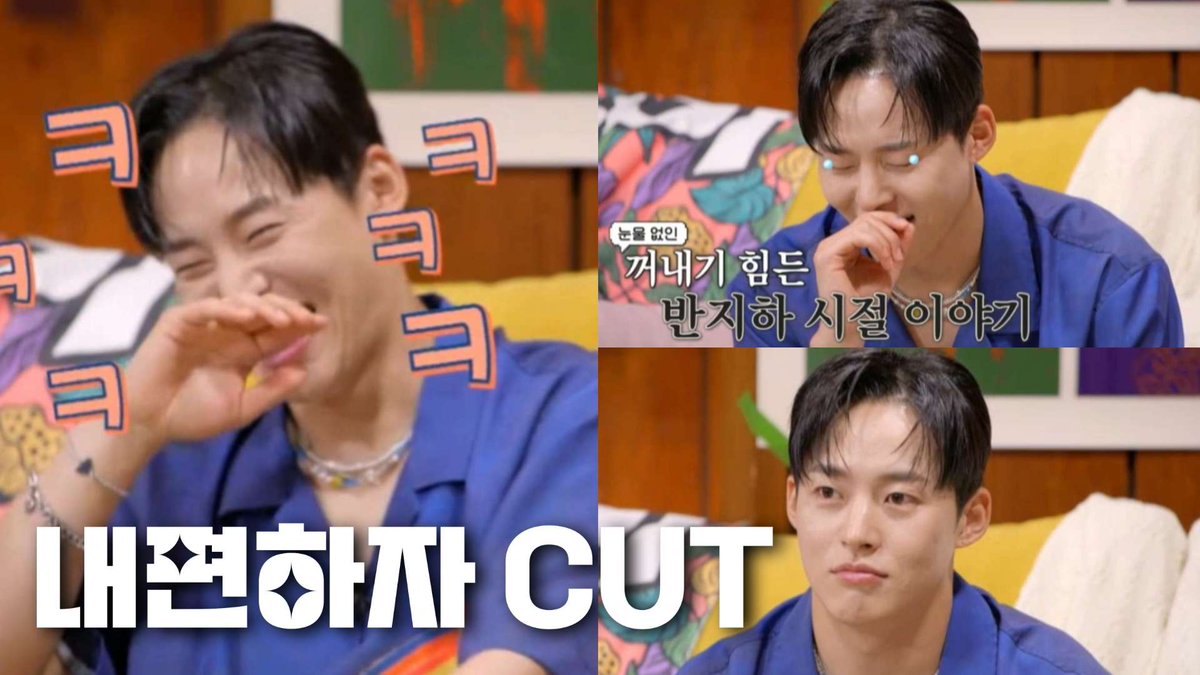 whiteback90's tweet photo. #백구영 내편하자 EP.9 CUT 
👉🏻https://t.co/fMiLvB1XcK

°°° https://t.co/jDjFAosh0q
