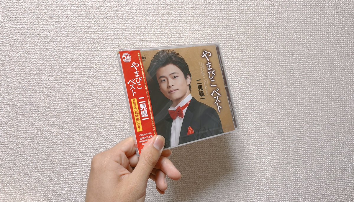 この後出演です！ #FM845