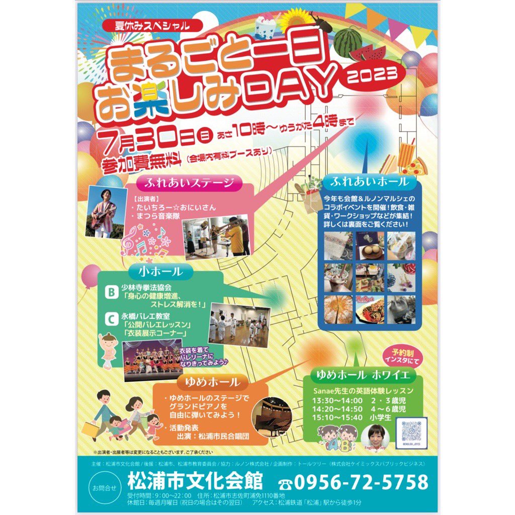 似顔絵art TANO@スポンサー(株)岸自動車鈑金 tweet media