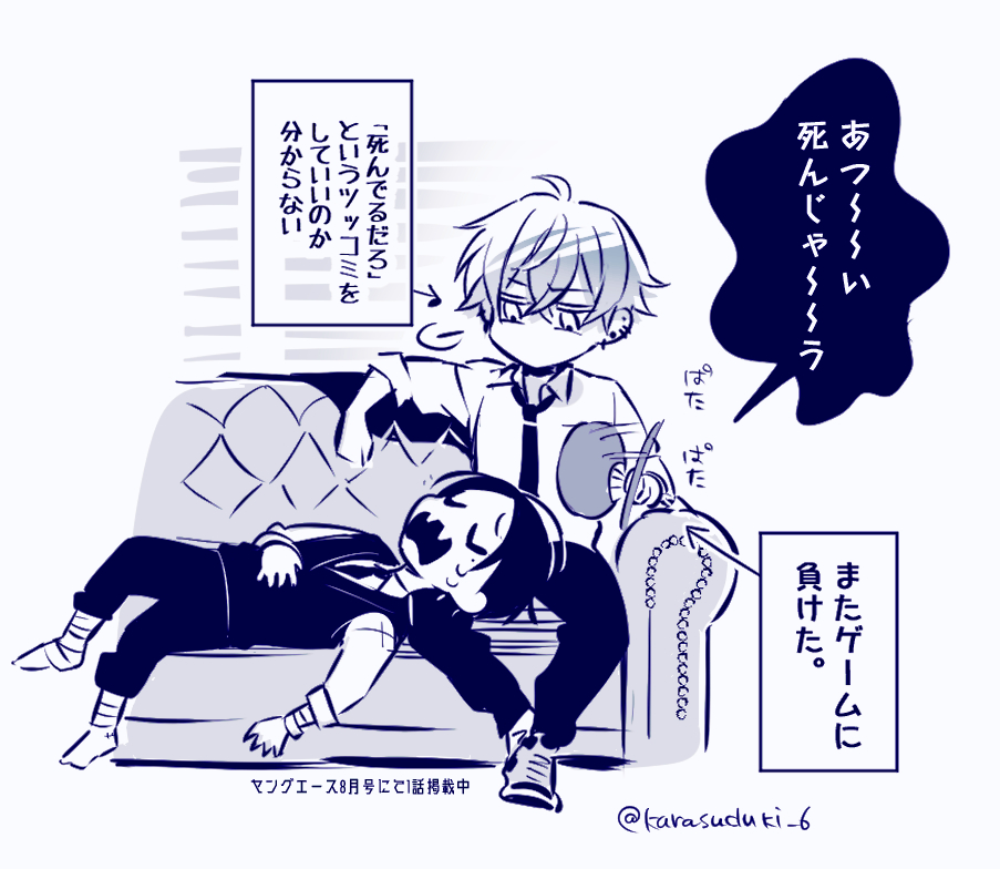 #幽不A