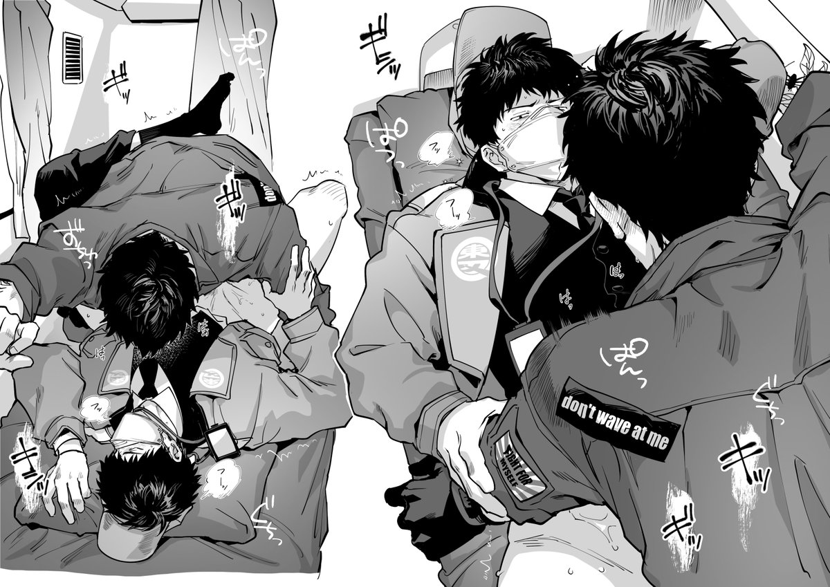 ⚠️BL(うちよそ)🔞
トラックの仮眠スペースの可能性について 