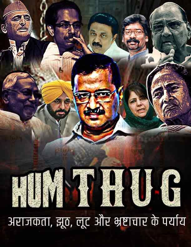 Bromhmd1's tweet photo. @SupriyaShrinate https://t.co/vTIjrFYsHj