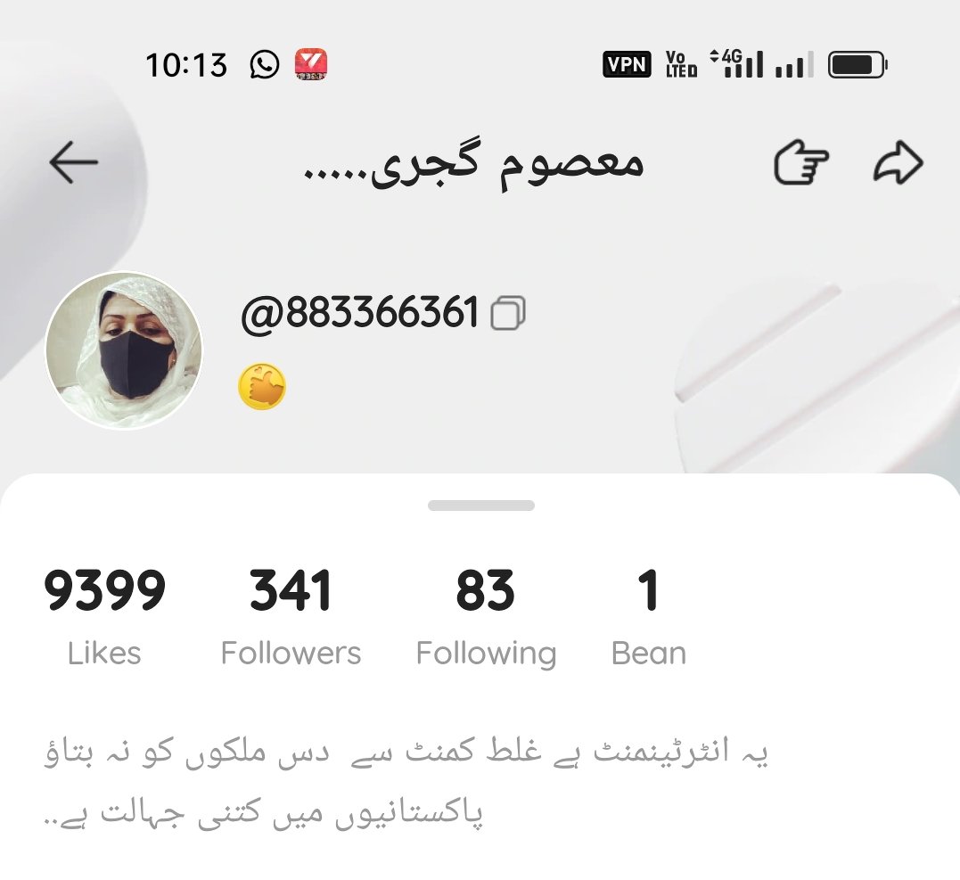 BUTT22595119's tweet photo. اس کتی کا اکاؤنٹ دیکھو اور اس کتی کے کمینٹ چیک کریں لائقی پہ https://t.co/ub5WSfNH2U