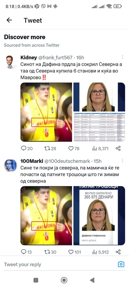 rickamk's tweet image. #ReportBot