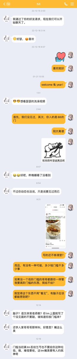 福利姬栗栗栗栗栗.m（碎碎念版）分享的黄推图片2 - 网红私拍内容