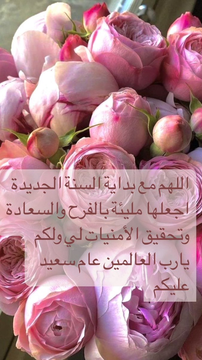 roreetaz's tweet photo. #عام_هجري_جديد_1445 https://t.co/iMpWDZanRE