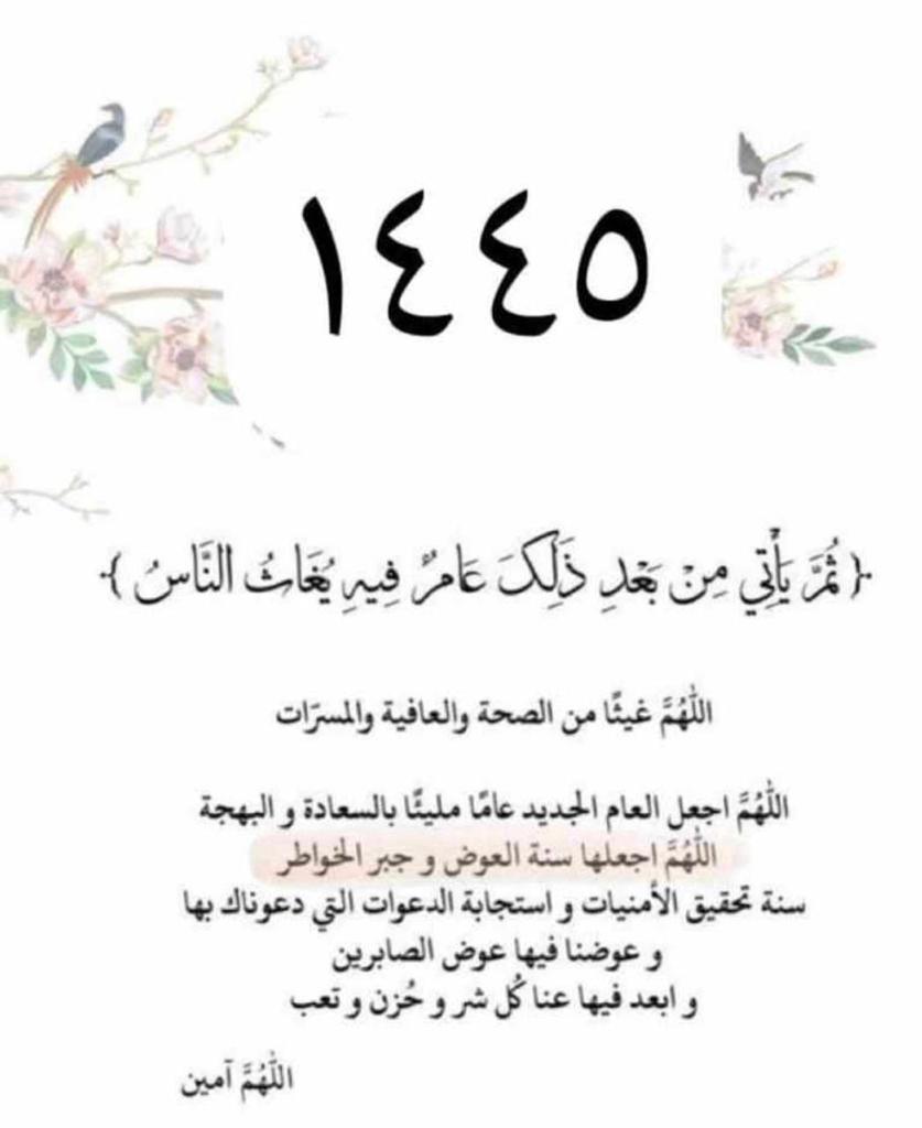 Enas aljohani tweet media